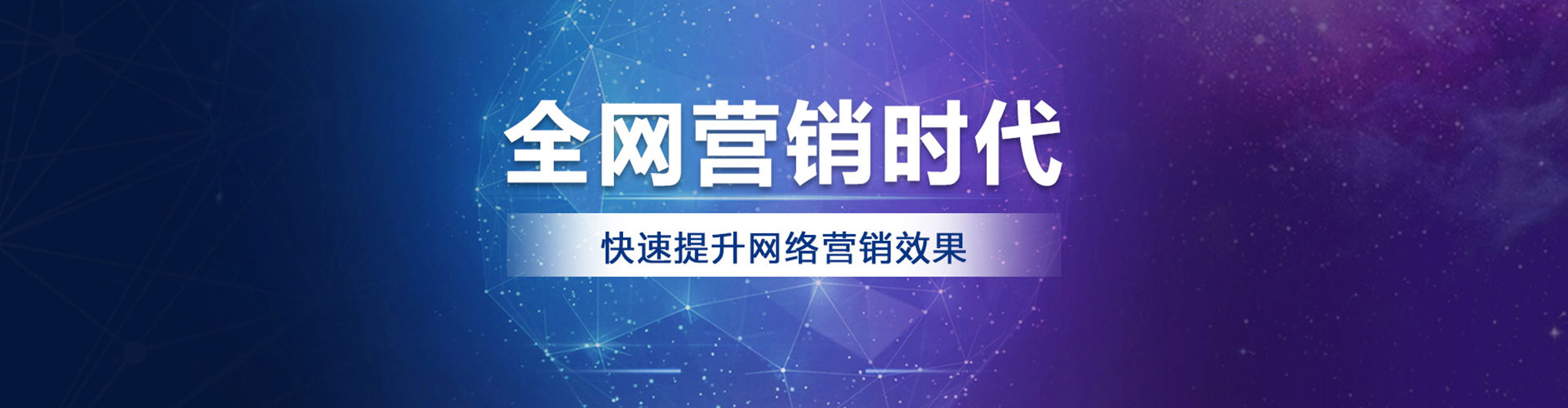 新密sem竞价