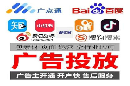 百度竞价排名实战：关键词优化与广告投放策略案例