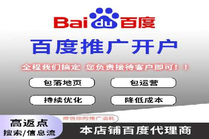 竞价托管案例：精准定位，提升转化率